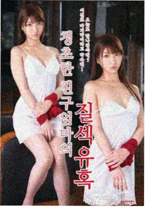 久久久99久久 冷门剧集补完计划封面