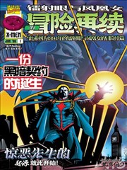 久久久99久久 漫画原作改编谱系封面